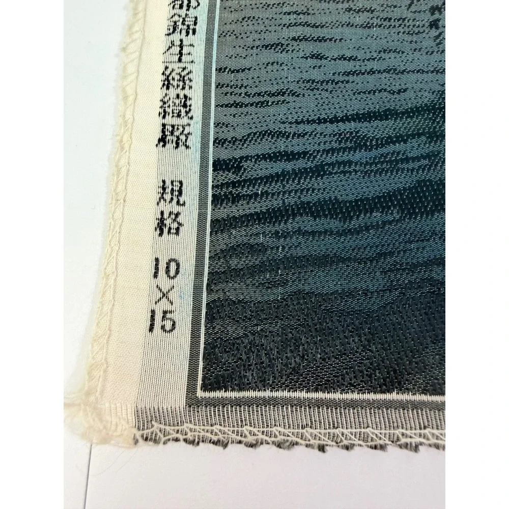Vintage Chinese Woven Silk Tapestry Hangzhou Brocade River Night Scene 16x11